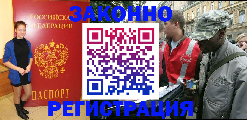 найти адрес прописки в Ипатово